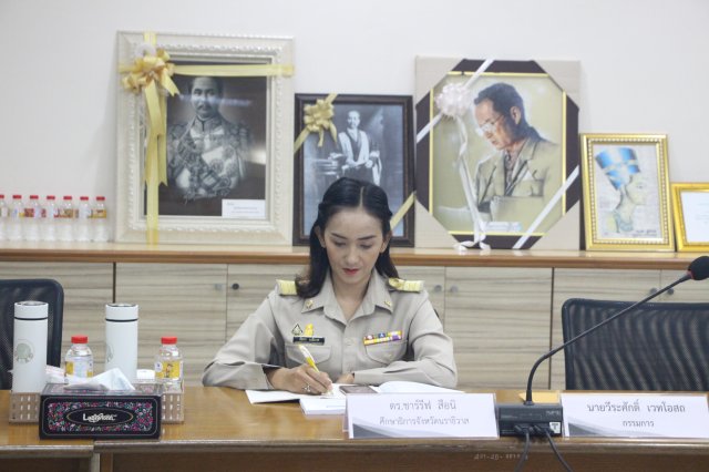 การประชุมคณะกรรมการดำเนินการ ครั้งที่ 12/2566